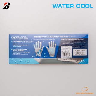 ภาพขนาดย่อของภาพหน้าปกสินค้าBridgestone Water Cool Glove WH (GLB07J) ถุงมือกอล์ฟผู้ชาย ขนาด 23/24/25/26 CM. จากร้าน golf_revolution บน Shopee