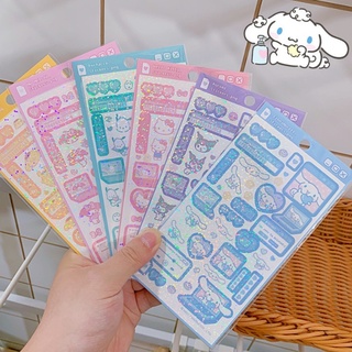 Sanrio สติ๊กเกอร์ตกแต่ง Cinnamoroll สติ๊กเกอร์ My MelodyHello Kitty สติ๊กเกอร์ Purin Pachacco สติ๊กเกอร์การ์ตูน ของขวัญเครื่องเขียน