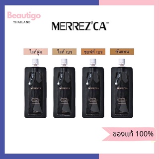 ภาพหน้าปกสินค้าMerrezca Excellent Covering Skin Perfecting Foundation SPF 50 PA+++ 5ml. รองพื้นที่ ปกปิด บางเบา ผิวใส เกาหลี beautigoth ที่เกี่ยวข้อง