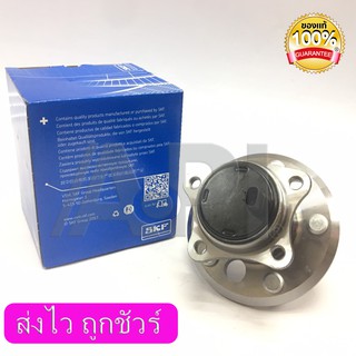 SKF ตลับลูกปืนล้อหลัง ดุมล้อหลัง โตโยต้า TOYOTA CAMRY ACV30 ACV40 ปี 2003-2006 ข้างขวา RH (BA3944)