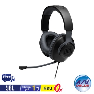 JBL Quantum 100 - Wired over-ear gaming headset with a detachable mic ** ผ่อน 0% **