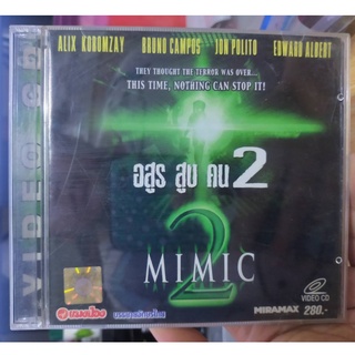 VCD มือสอง ภาพยนต์ หนัง MIMIC 2 บรรยายไทย