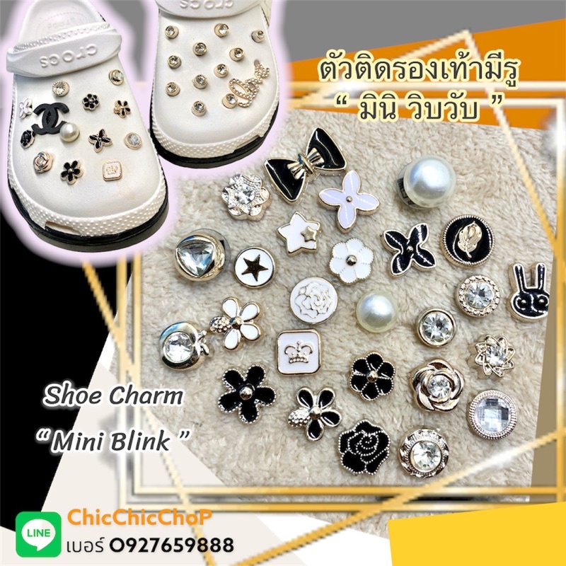 jbd-5-ตัวติดรองเท้ามีรู-เพชร-มินิ-วิบวับ-shoecharm-dimond-mini-blink-สวยหรู-ดูดี-มินิมอล