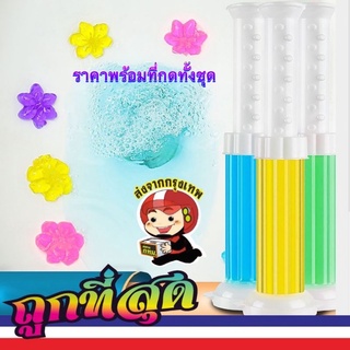 ภาพหน้าปกสินค้าK89-135 เจลหอม เจลดับกลิ่นห้องน้ำ  เจลดับกลิ่นชักโครก เจลลดคราบ น้ำยาทำความสะอาด เจลหอมอโรมา  (สินค้าพร้อมส่งจากกรุงเทพ) ที่เกี่ยวข้อง