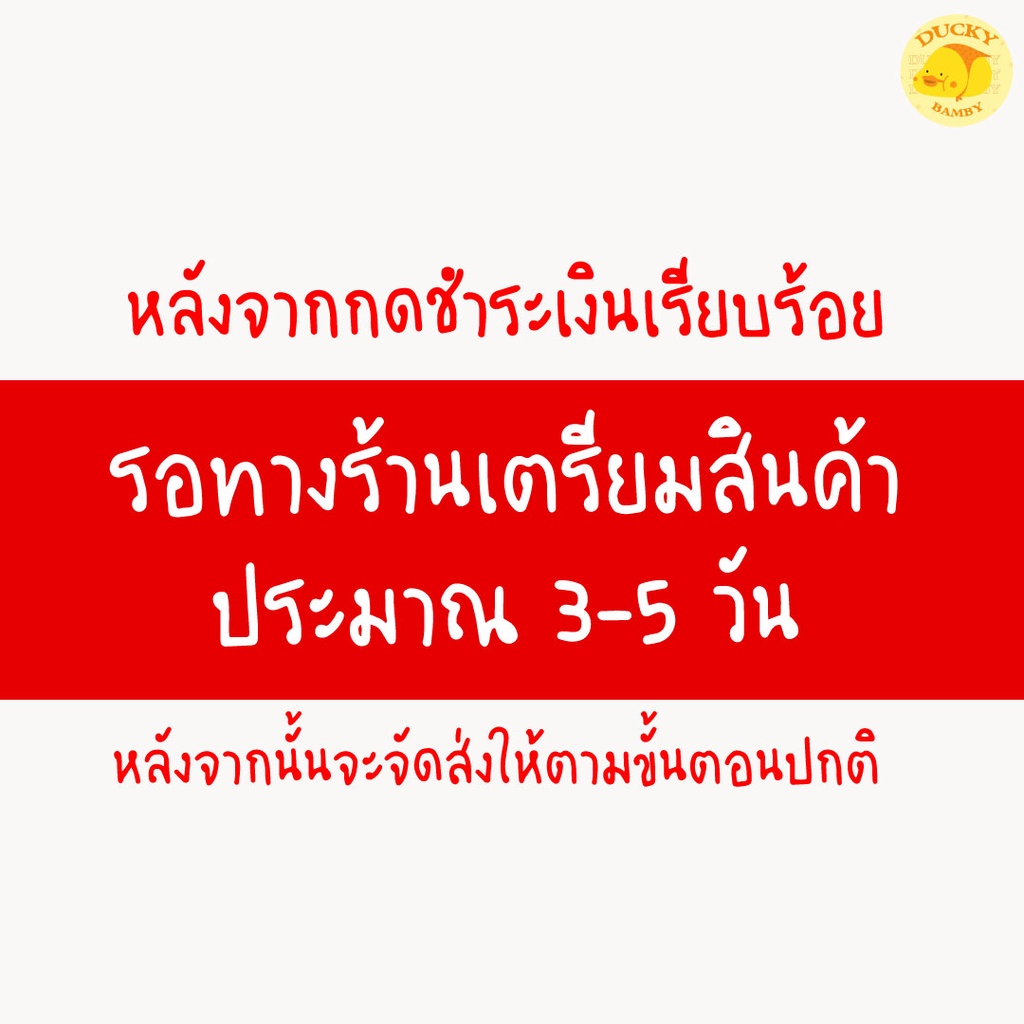 ขายส่ง-10-20-ตัว-sale-เสื้อครอปมือสอง-ยกกระสอบ-งานเกาหลีญี่ปุ่น-ขายดีกำไรงาม-ducky-bamby