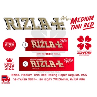 Rizla +. Medium Thin Red Rolling Paper Regular, KSS กระดาษ โรล ม้วน รีสล่า เรด ขนาด เรกูล่า และ คิงไซส์ สลิม