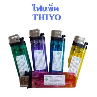 ไฟแช็คตรา Taiyo คละสี (3แท่ง)