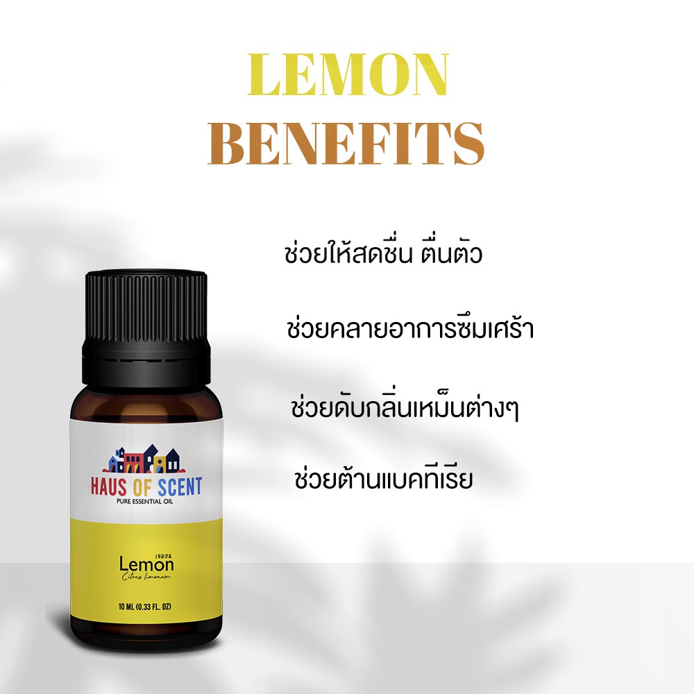 แพคคู่-น้ำมันหอมระเหย-ลาเวนเดอร์-เลมอน-10-ml-lavender-lemon-pure-essential-oil-น้ำมันอโรม่า-อโรม่า