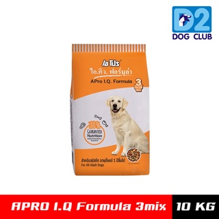 Apro I.Q. Formula 3mix Dog Food อาหารสุนัข อาหารเม็ดสุนัข อาหารสุนัขสำหรับสุนัขโต ขนาด 10 กิโลกรัม