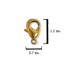 ส่วนประกอบ DIY ก้ามกุ้งทองเหลืองดิบ (Brass Lobster Clasp)(NS-0025/A)
