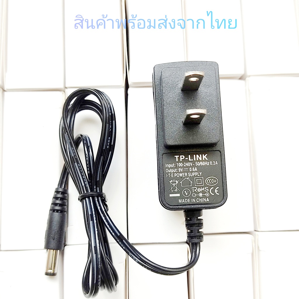 tp-link-adapter-9v-600ma-หม้อแปลง-9v-0-6a