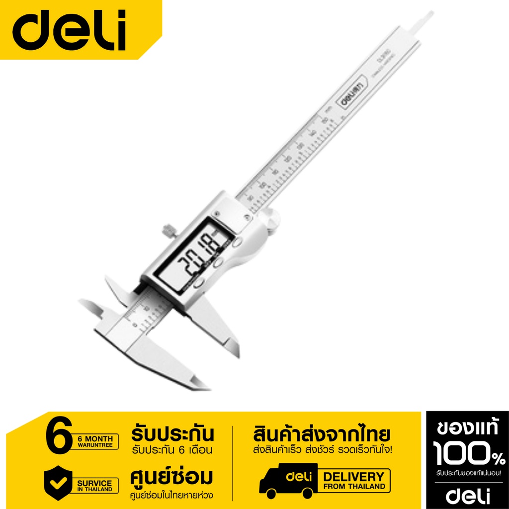 deli-เวอร์เนียร์ดิจิตอล-0-150mm-edl91150-06