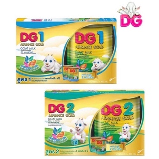 สินค้า DG นมแพะ ดีจี โกลด์ สูตร 1 และ 2 แพ็คคู่(400*2) DG Gold