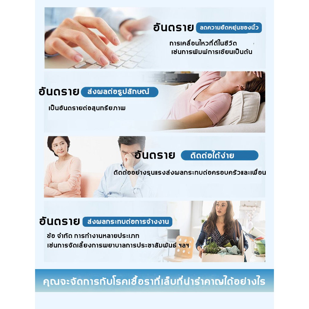 clothesofskin-เซรั่มรักษาเล็บ-ซ่อมแซมเล็บ-รักษาเล็บ-เซรั่มเล็บ-ดูแลเล็บ-ซ่อมเล็บที่ชำรุด-เซรั่มบำรุงเล็บ-รักษาเล็บเสีย