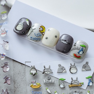 [CORAL Sea] สติกเกอร์ ลายนูน My Neighbor Totoro 5D สําหรับติดตกแต่งเล็บ