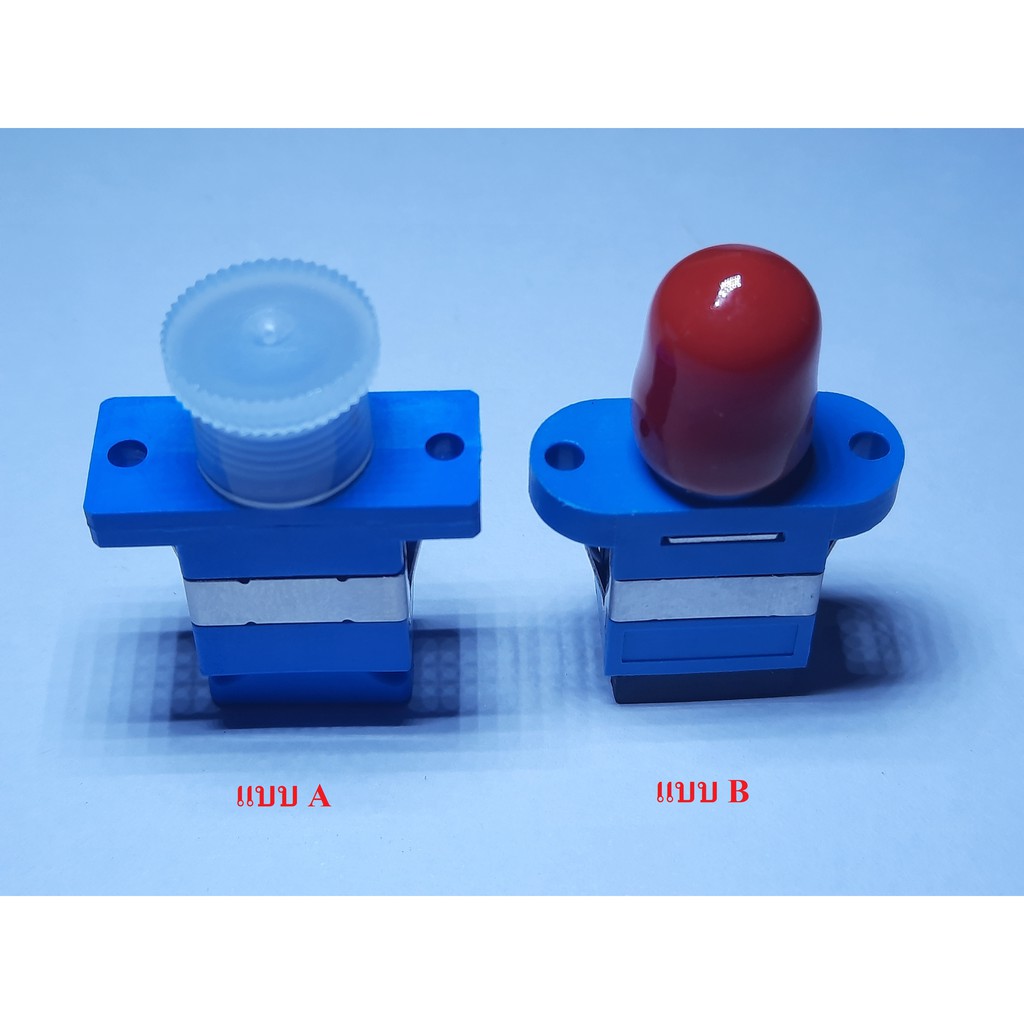 SC/UPC-FC/UPC Fiber Adapter,Single-mode, Multi-mode | Shopee Thailand