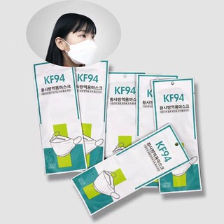 OMUDA_SHOP [แพ็ค 1 ชิ้น] 3D Mask KF94 หน้ากากอนามัยเกาหลี งานคุณภาพเกาหลีป้องกันฝุ่น ถุงขาว