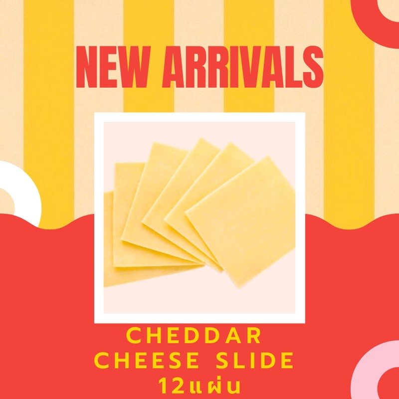 ภาพสินค้า12แผ่น สุดคุ้ม ชีสแผ่น ชีสสไลด์ ชีสเบอร์เกอร์ เชดด้าสีเหลือง Cheddar Cheese นำเข้าจากออสเตรเลีย จากร้าน pp.foods บน Shopee ภาพที่ 1