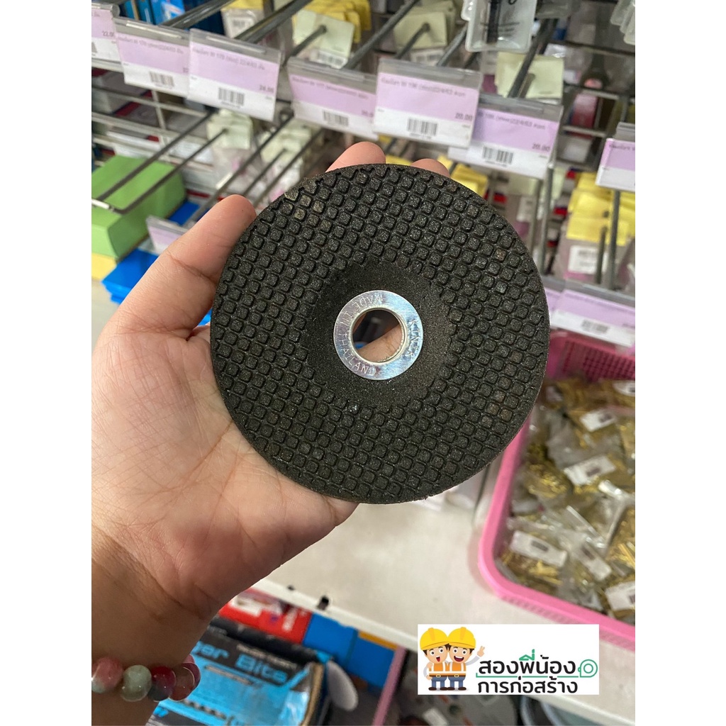 ใบเจียร-kinik-gc-120-grining-disc-marble-tools-granite-tools-tile-tools