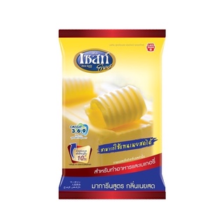 เนยเทียม กลิ่นเนยสด ตราเซสท์โกลด์ Margarine Fresh Butter(Zest Gold Brand) น้ำหนักสุทธิ 1 กิโลกรัม