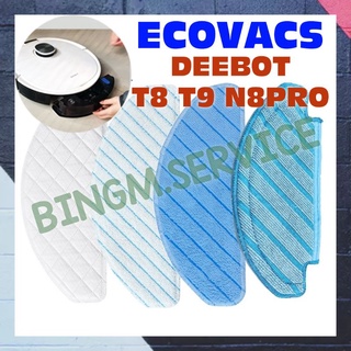 ผ้าม็อบ ผ้าถูพื้น เครื่องดูดฝุ่น Ecovacs deebot T8 T9 N8Pro