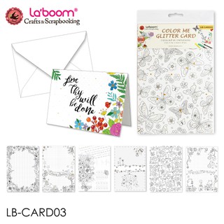 สินค้า La\'boom (ลาบูม) การ์ดระบายสีและตกแต่ง ลาบูม รหัส LB-CARD03