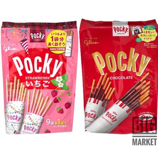 Pocky จากประเทศญี่ปุ่นเเบบซองมีให้เลือก 2 รสชาติ