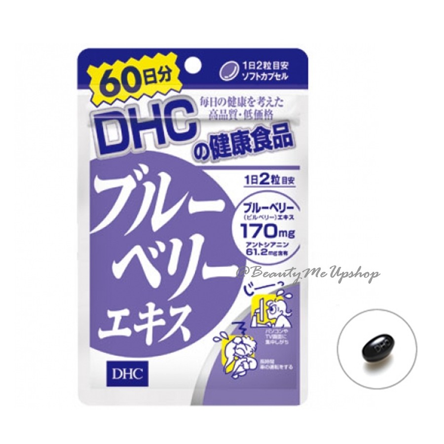 dhc-blueberry-60วัน-บำรุงสายตา-ลูกตาดำดูสดใส-ตาขาวไม่ดูหมอง-ลดอาการแสบตาและเคืองตา-ชะลอการเกิดต้อกระจก