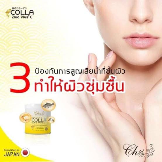 colla-zinc-plusc-คอลล่า-ซินส์-พลัสซี