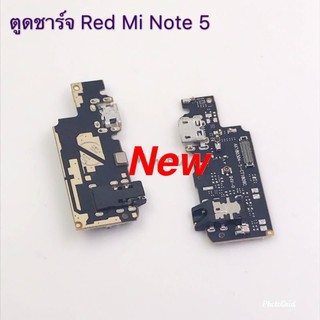แพรชุดตูดชาร์จ Xiaomi Redmi Note 5