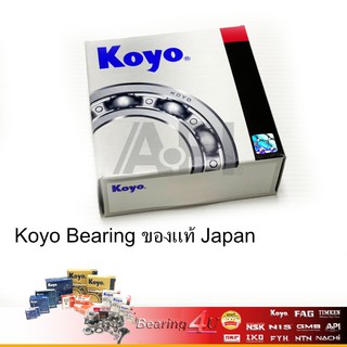 6307-2RS KOYO ตลับลูกปืนเม็ดกลมล่องลึก ฝายาง 6307 2RS (35mm x 80mm x 21mm) MADE IN JAPAN 6307 ปิดยางสองด้าน