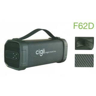 ลำโพงบลูทูธ CIGII รุ่น F62D (Bluetooth Speaker CIGII F62D) จิ๋วแต่แจ๋ว พลังเสียงทรงพลัง ราคาคุ้มกระเป๋า