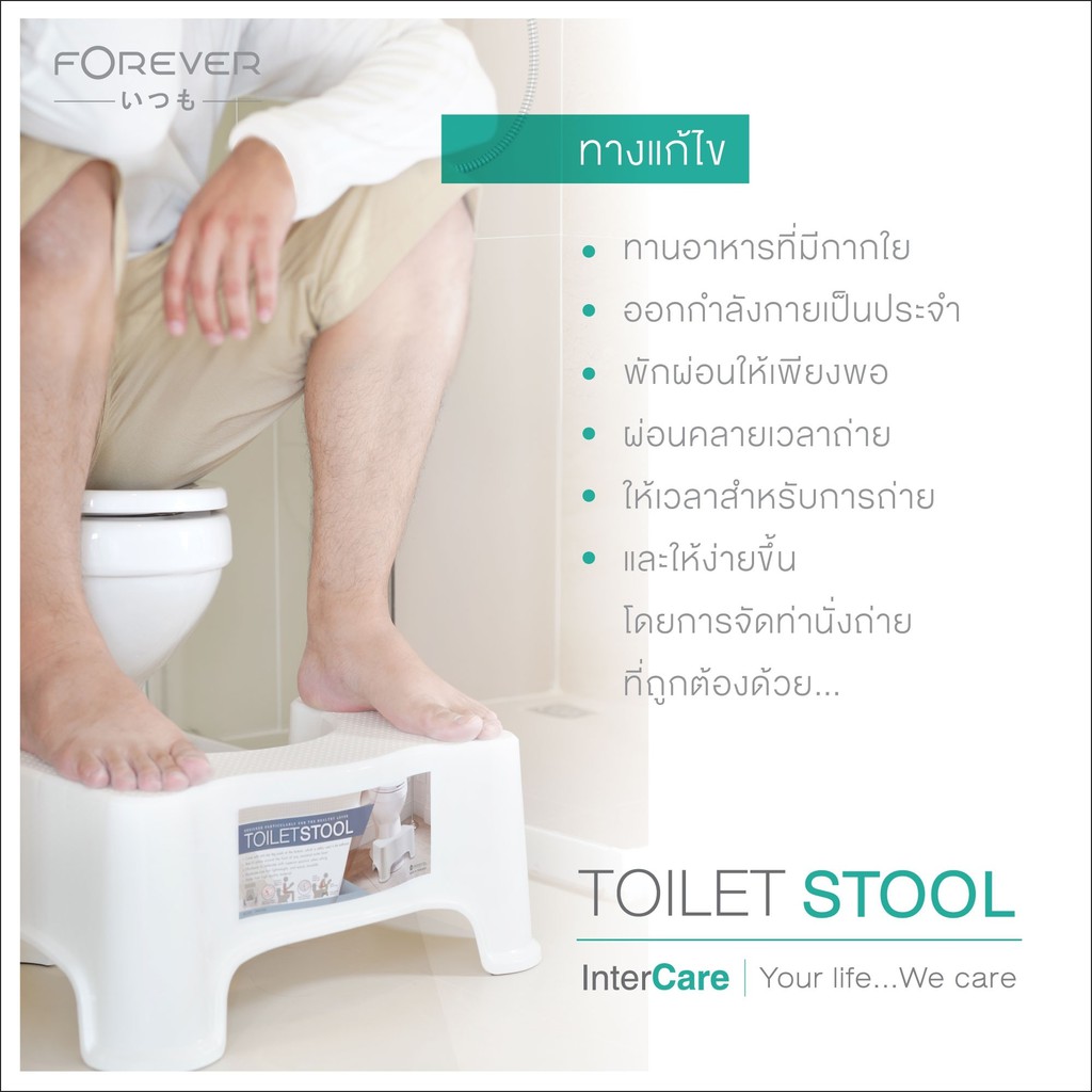 สีขาว1ชิ้น-toilet-stool-สีขาว-เก้าอี้วางเท้าสำหรับนั่งขับถ่ายเพื่อช่วยให้สามารถนั่งขับถ่ายในท่าที่ถูกต้อง