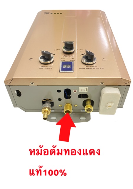 ภาพสินค้าเครื่องทำน้ำอุ่นแก๊สhaite รับประกันศูนย์ไทย 3 ปีเกรดคุณภาพราคาประหยัดปลอดภัยใช้ง่าย จากร้าน energysaving_thailand บน Shopee ภาพที่ 5