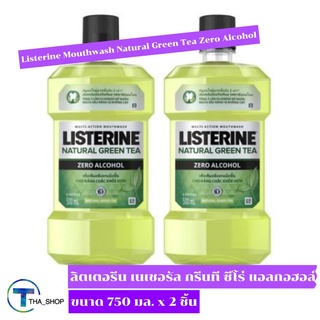 THA shop (750 มล. x 2) Listerine Mouthwash Green Tea Zero Alcohol ลิสเตอรีน น้ำยาบ้วนปาก กรีนที ซีโร่ แอลกอฮอล์ ฟันขาว