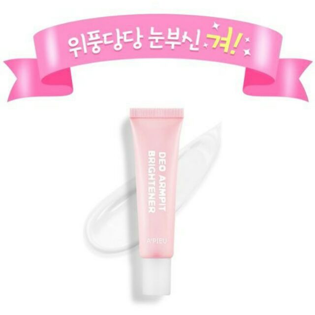 ของแท้-พร้อมส่ง-apieu-deo-armpit-brightener