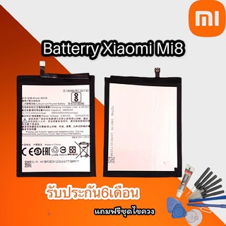 Batterry Xiaomi Mi8 แบตโทรศัพท์มือถือ Xiaomi Mi8  แบต Mi8 **​รับประกัน ​6 ​เดือน** แถมฟรีชุดไขควง