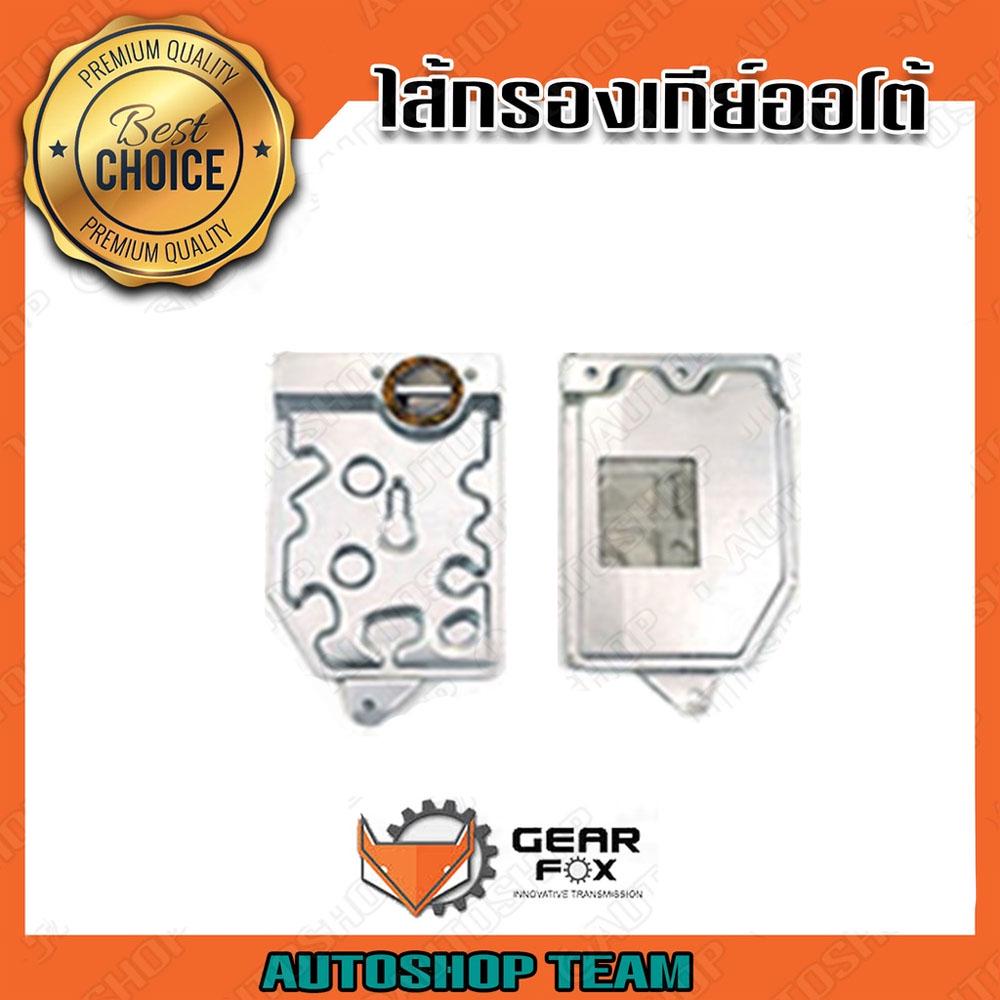 gearfox-กรองเกียร์ออโต้-toyota-soluna-ee101-a130-35330-20012-1523001