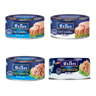 ภาพขนาดย่อของสินค้าSealect Tuna ซีเล็คทูน่า 165 g