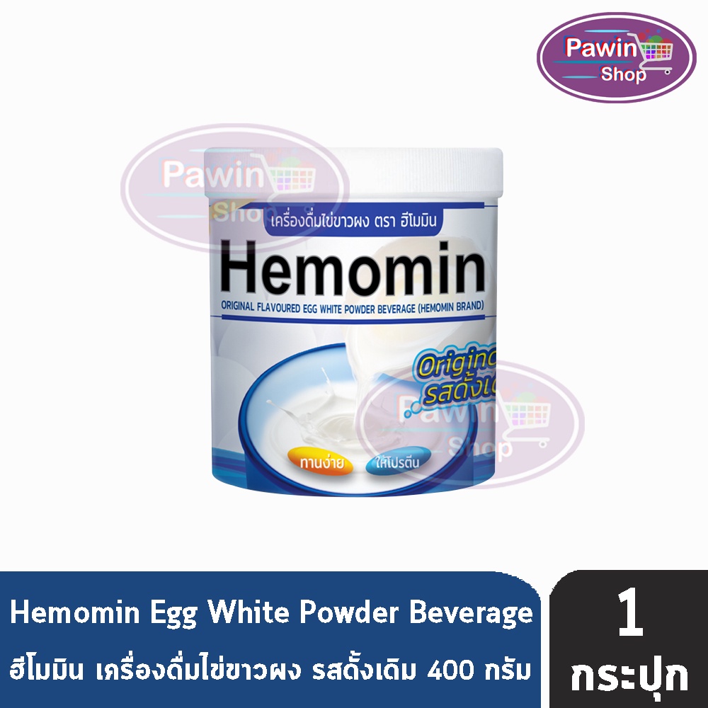 ภาพหน้าปกสินค้าHEMOMIN ฮีโมมิน โปรตีน ไข่ขาว ชนิดผง รสดั้งเดิม 400กรัม  Original Egg Albumin Powder
