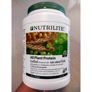 โปรตีน Amway ของเเท้ 100% ฉลากไทย นิวทริไลท์โปรตีน nutrilite protein ขนาด900g #โปรตีน #amway