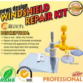 Alitech ชุดซ่อมกระจกรถยนต์ รอยร้าว รอยแตก ทำได้ด้วยตัวเอง Windshield Repair Kit จำนวน 1 ชุด