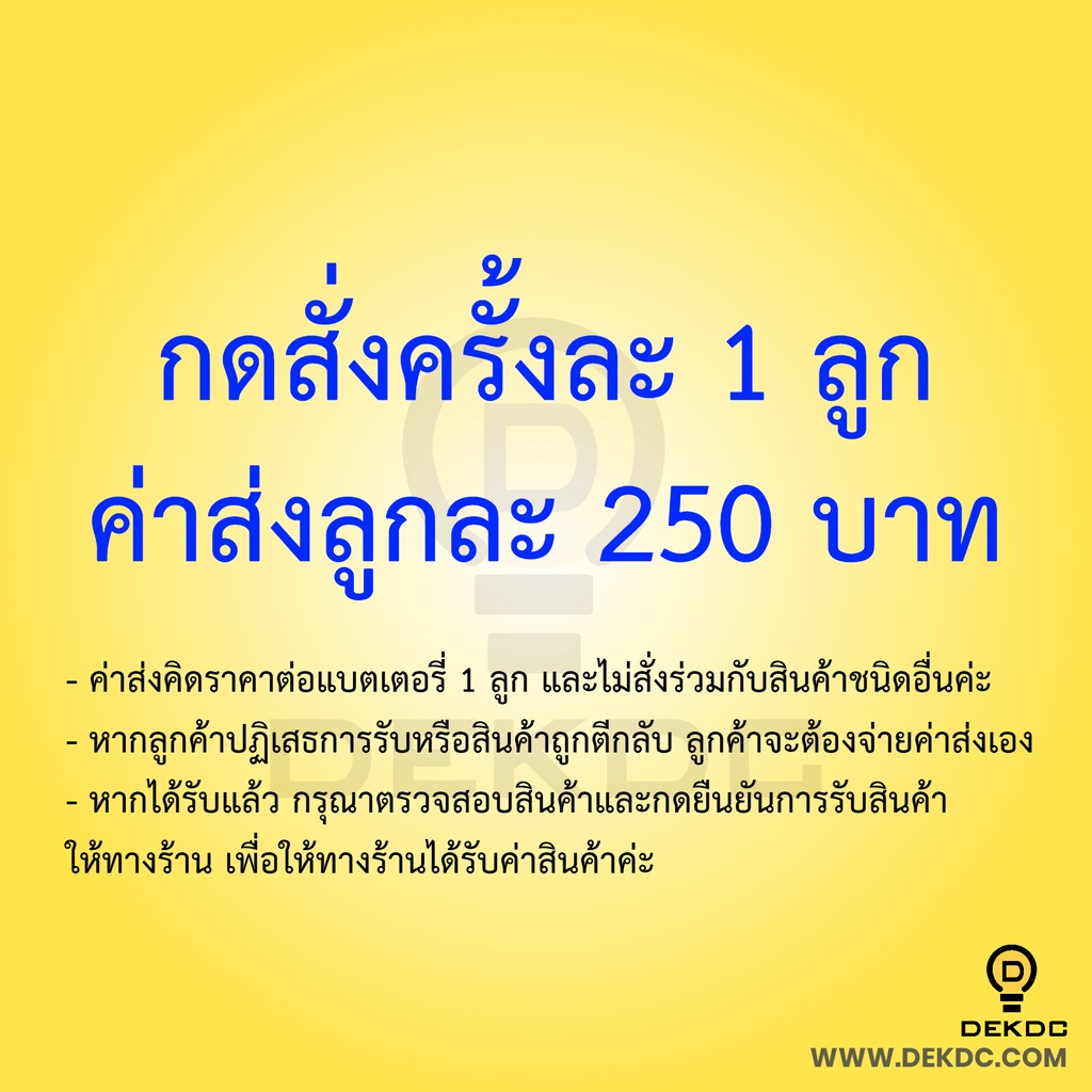 แบตเตอรี่แห้ง-12v-120ah-100ah-65ah-50ah-แบตเตอรี่แห้ง-สำหรับโซล่าเซลล์-deep-cycle-gel-battery-แบตเตอรี่เจล