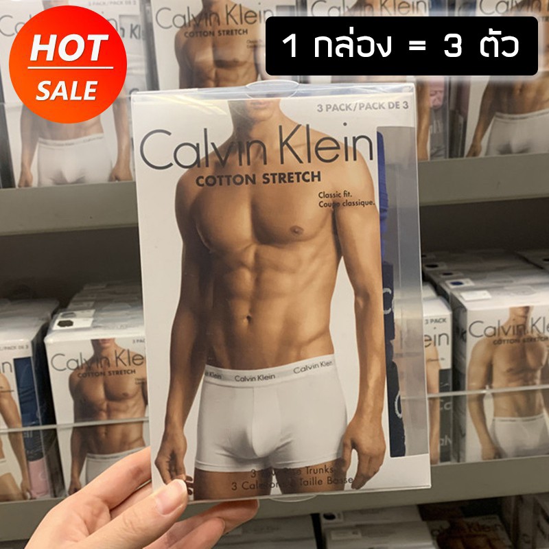 ภาพหน้าปกสินค้าพร้อมส่ง Calvin Underwear กางเกงในชาย CK กางเกงใน Calvin Klein boxer ck (3ชิ้น) 100% เนื้อผ้าระบายอากาศได้ดี