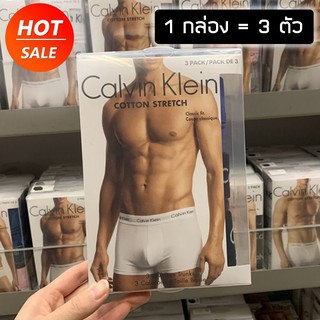 ภาพขนาดย่อของสินค้าพร้อมส่ง Calvin Underwear กางเกงในชาย CK กางเกงใน Calvin Klein boxer ck (3ชิ้น) 100% เนื้อผ้าระบายอากาศได้ดี