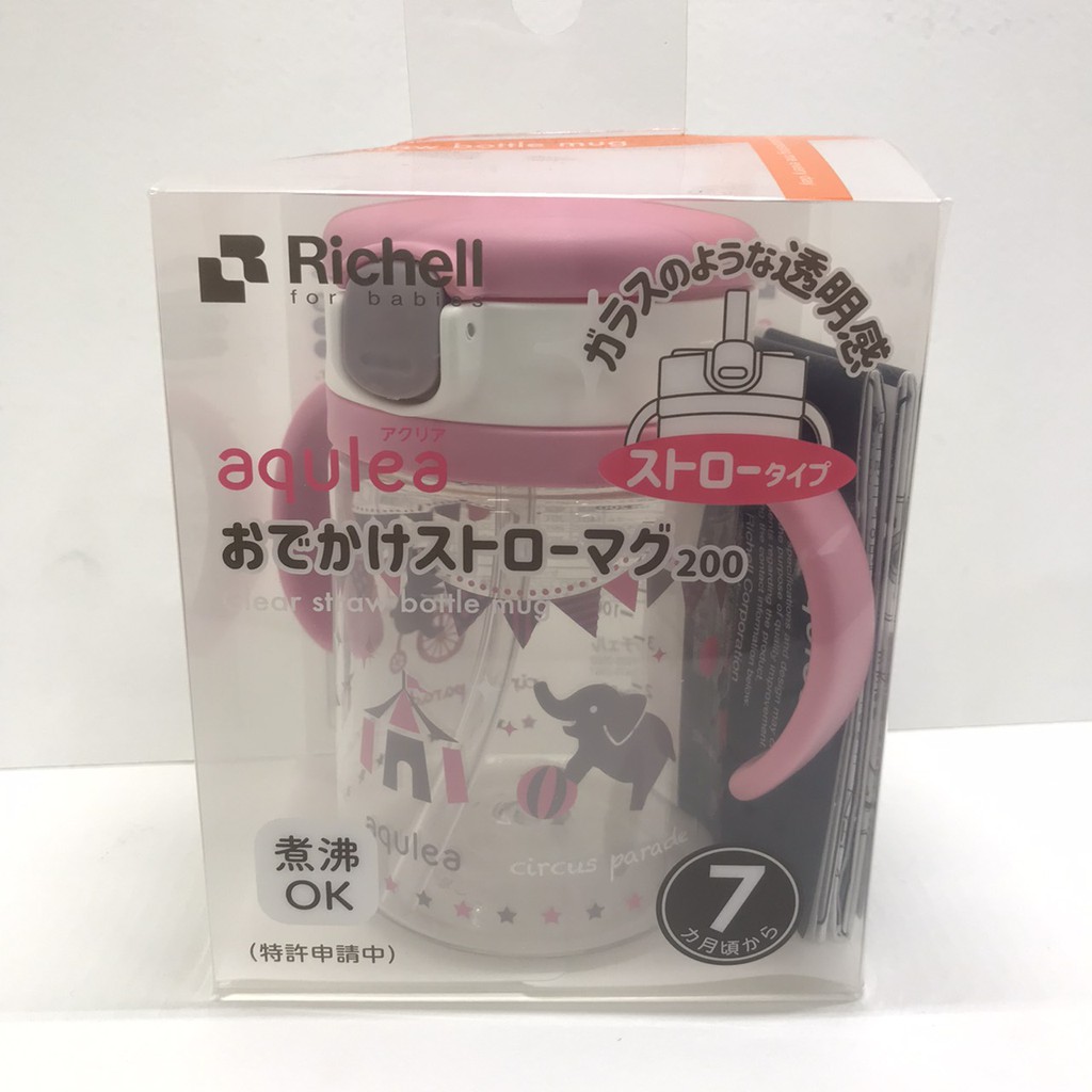 richell-แก้วหลอดดูด-lc-clear-straw-bottle-mug-r-200ml-มีเก็บปลายทาง