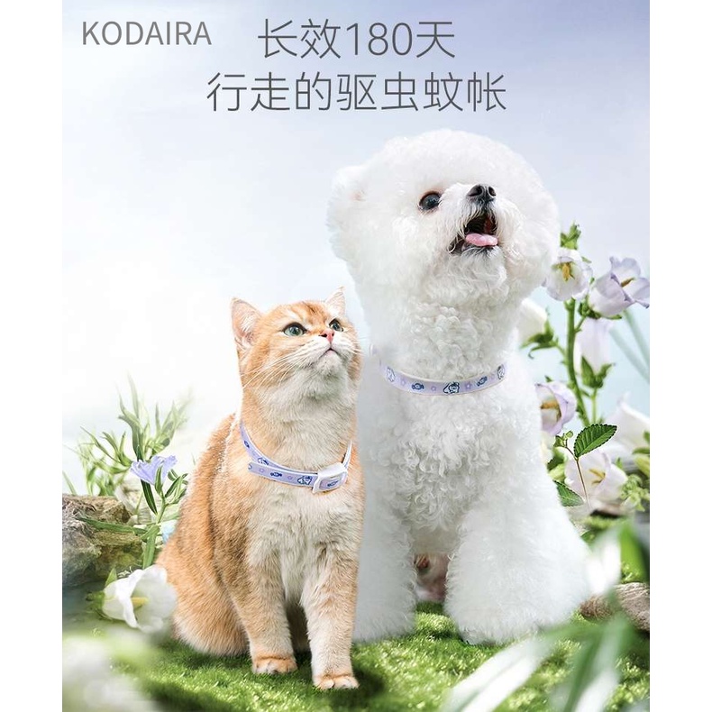 kodaira-ปลอกคอป้องกันยุง-หมัด-และเห็บ-พับเก็บได้-ซักได้ตามธรรมชาติ-สําหรับสัตว์เลี้ยง-สุนัข-แมว