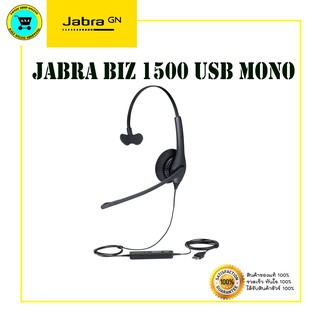 Jabra Biz 1500 USB Mono