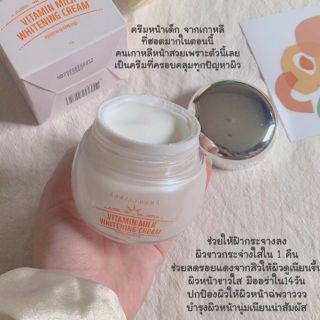 labelyoung-milk-cream-labelyoung-shocking-ครีมหน้าสด-ลาเบลยัง-ครีมนมสด