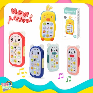 250TOYS โทรศัพท์มือถือเป็ดน้อย Music Phone โทรศัพท์ของเล่น สำหรับเสริมพัฒนาการเด็ก โทรศัพท์ เด็กเล่น มือถือเด็ก